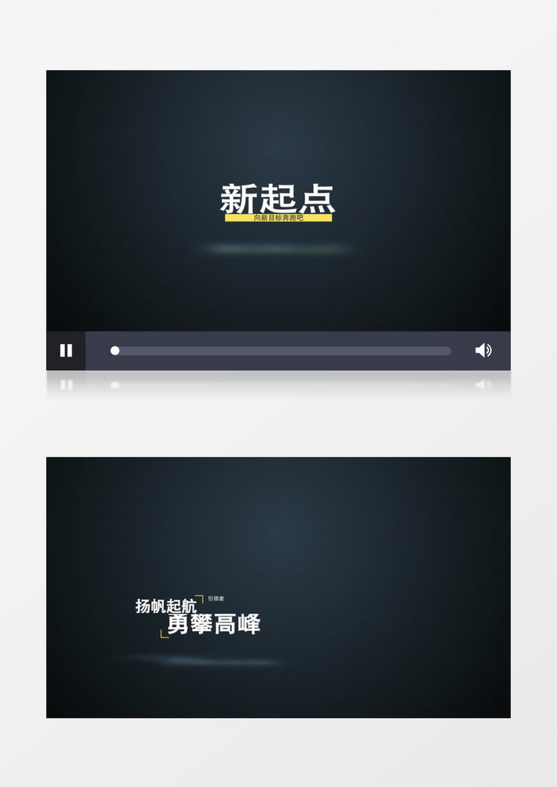 企业标题字幕条边框栏展示ae视频模板