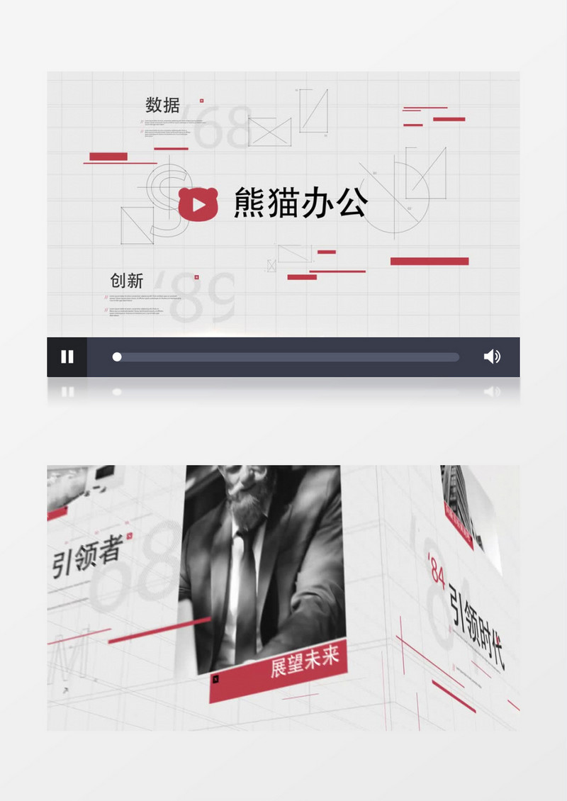 三维旋转视频文字幻灯片ae视频模板