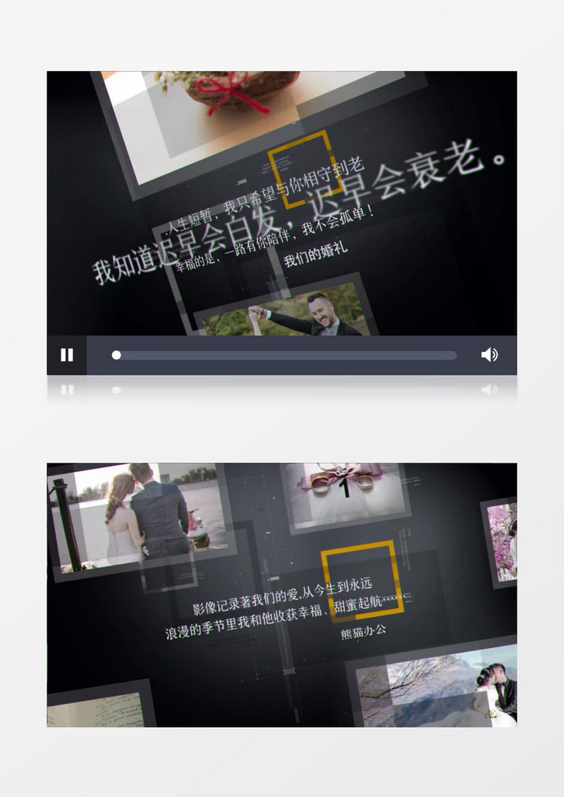 图文排版空间穿梭AE模板