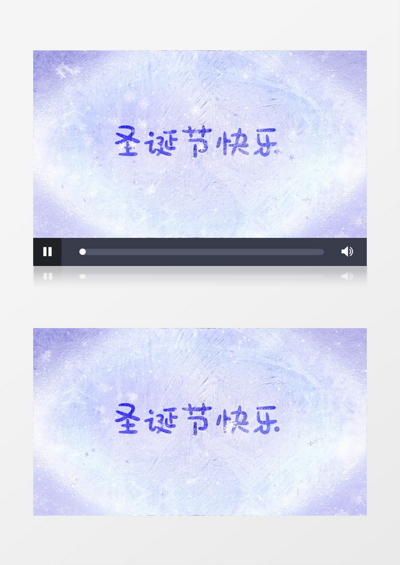 简单圣诞雪花冰冻LOGO标志动画展示AE视频模板