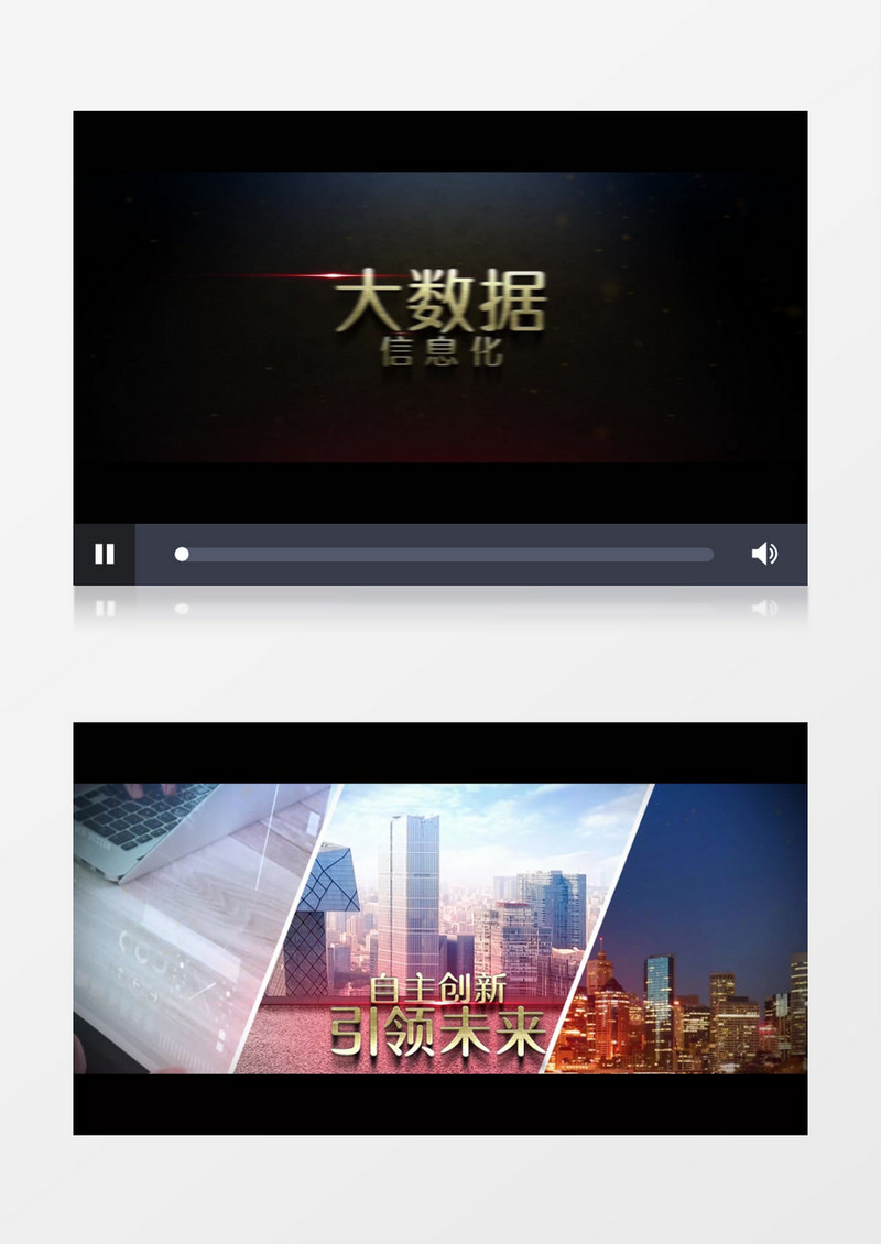 炫酷简约企业文化图文展示电子相册AE视频模板