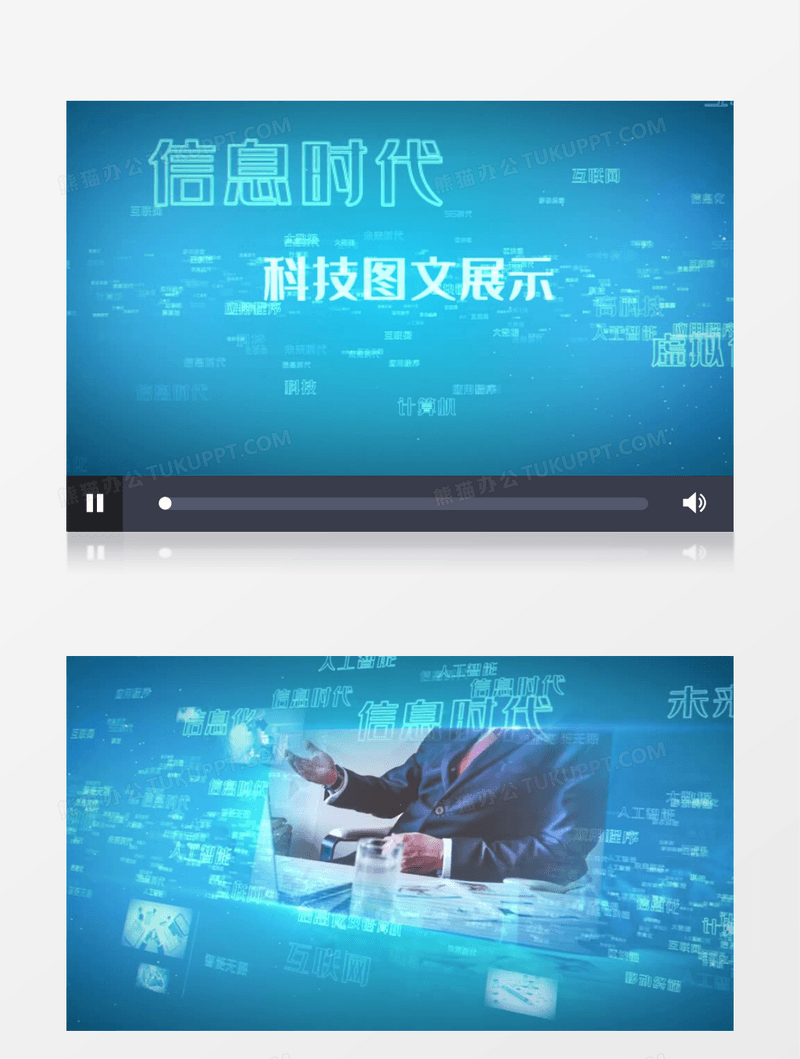 蓝色数字科技互联网图文展示AE模板