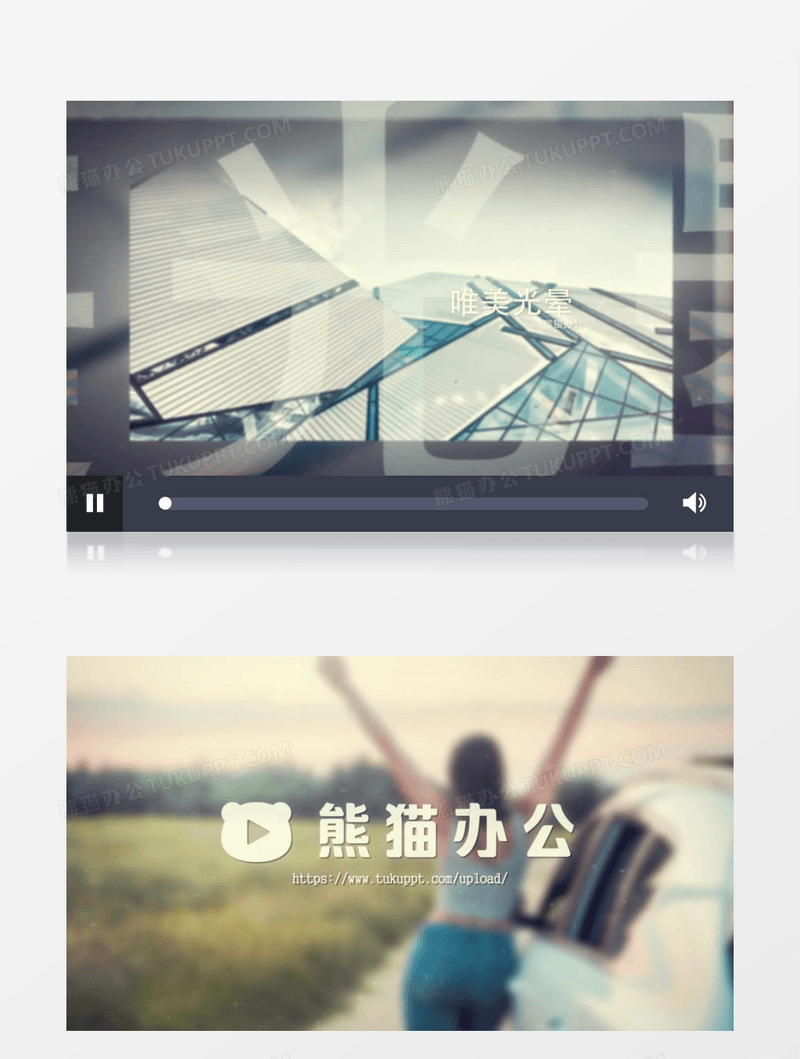 唯美优雅光晕图文动画展示ae模板