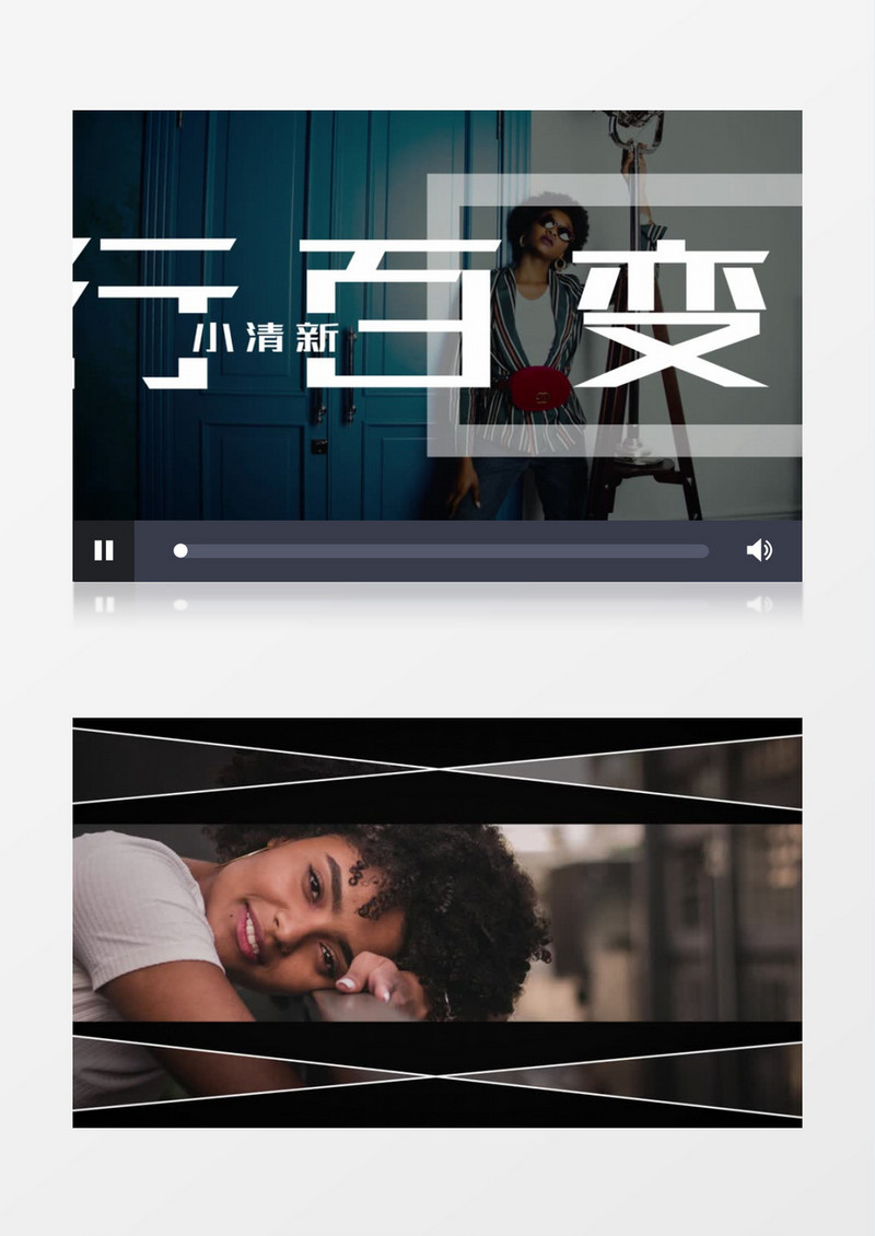 动感潮流时尚图文展示ae模板