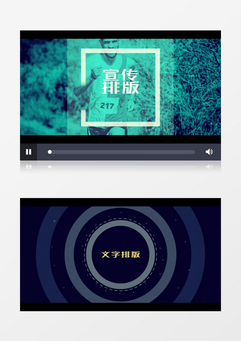 几何文字排版快闪片头ae模板