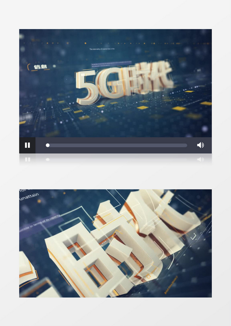 三维数字标志动画ae模板