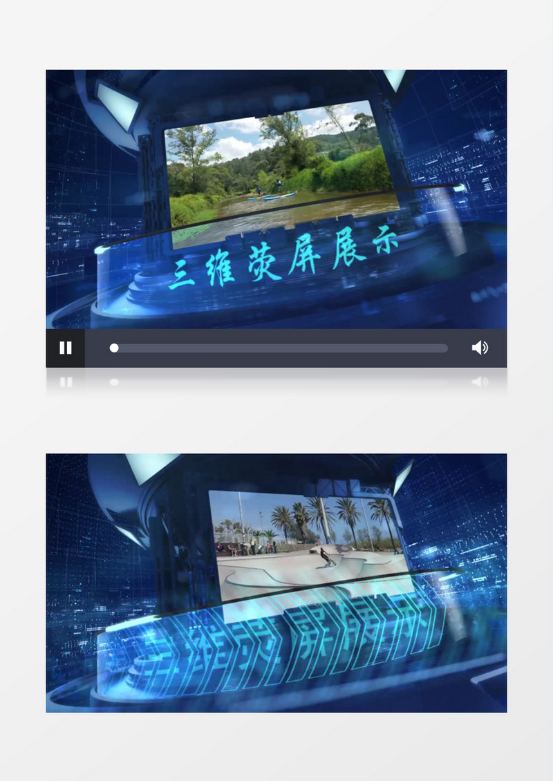 三维荧屏柱视频文字展示ae模板