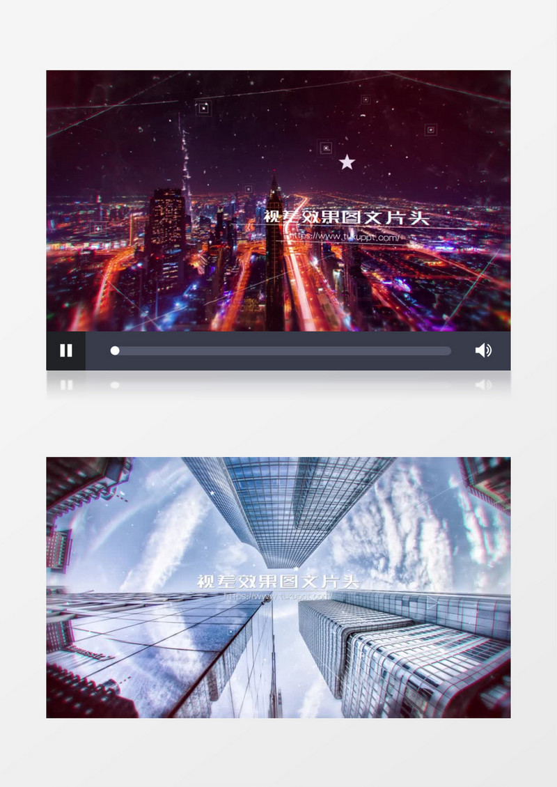 视差效果图片展示片头ae模板
