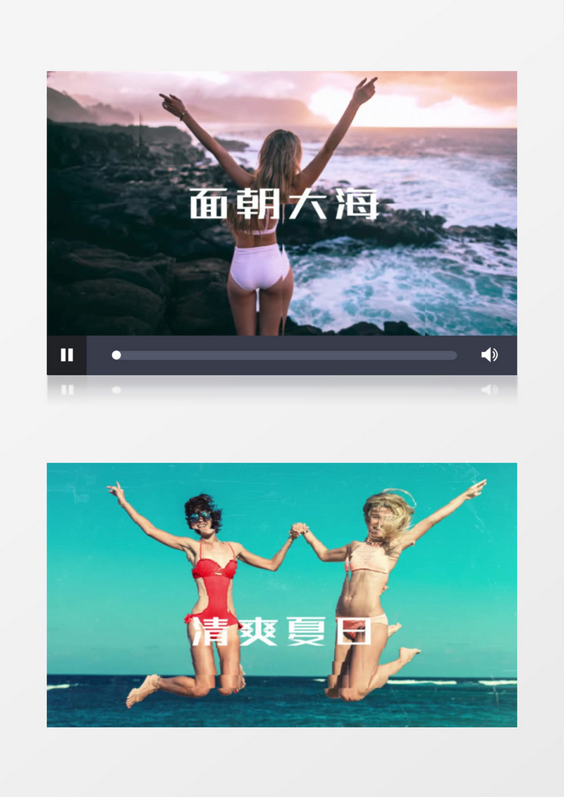 动感快闪图片视频幻灯片展示模板