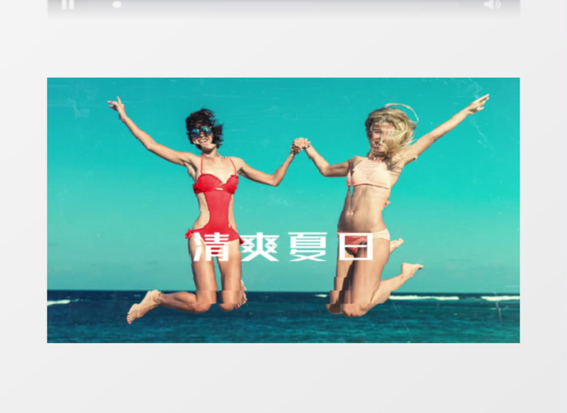 动感快闪图片视频幻灯片展示模板