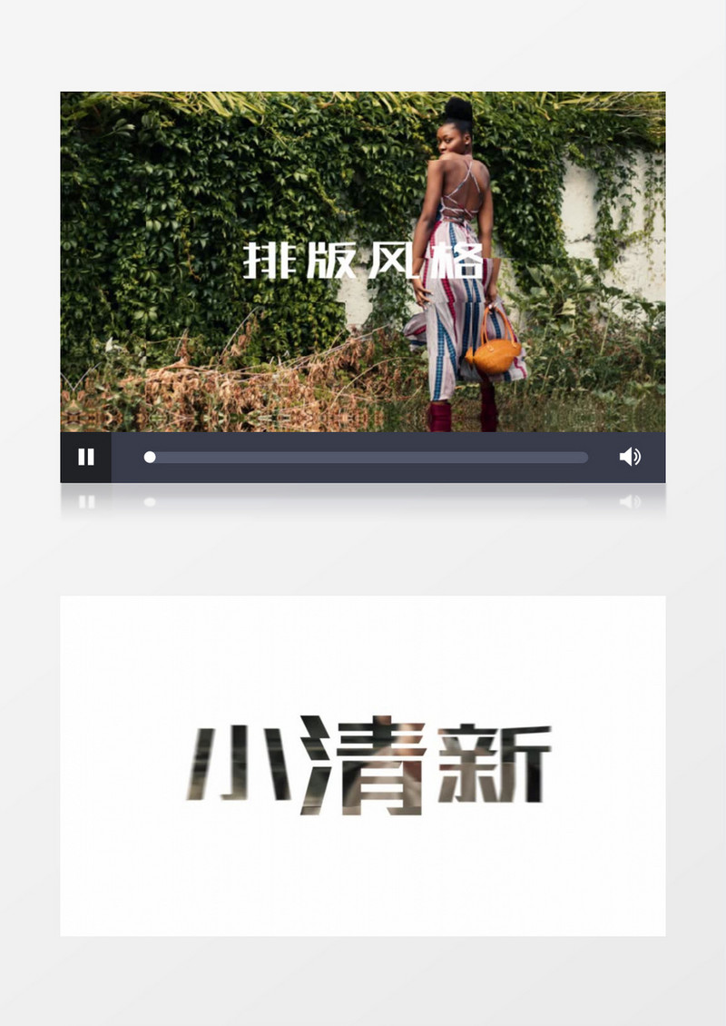 动感图文快闪排版切换展示
