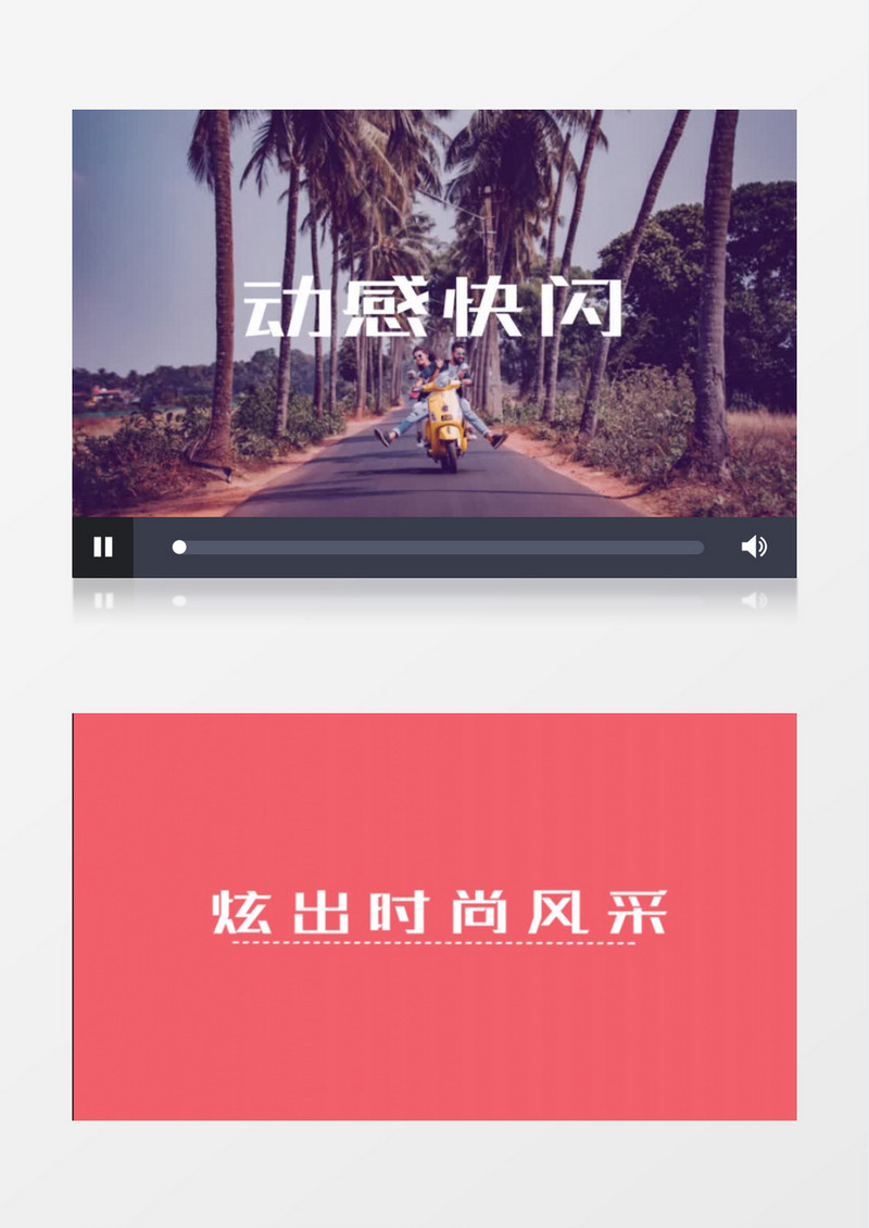 动感夏日图文快闪片头ae模板