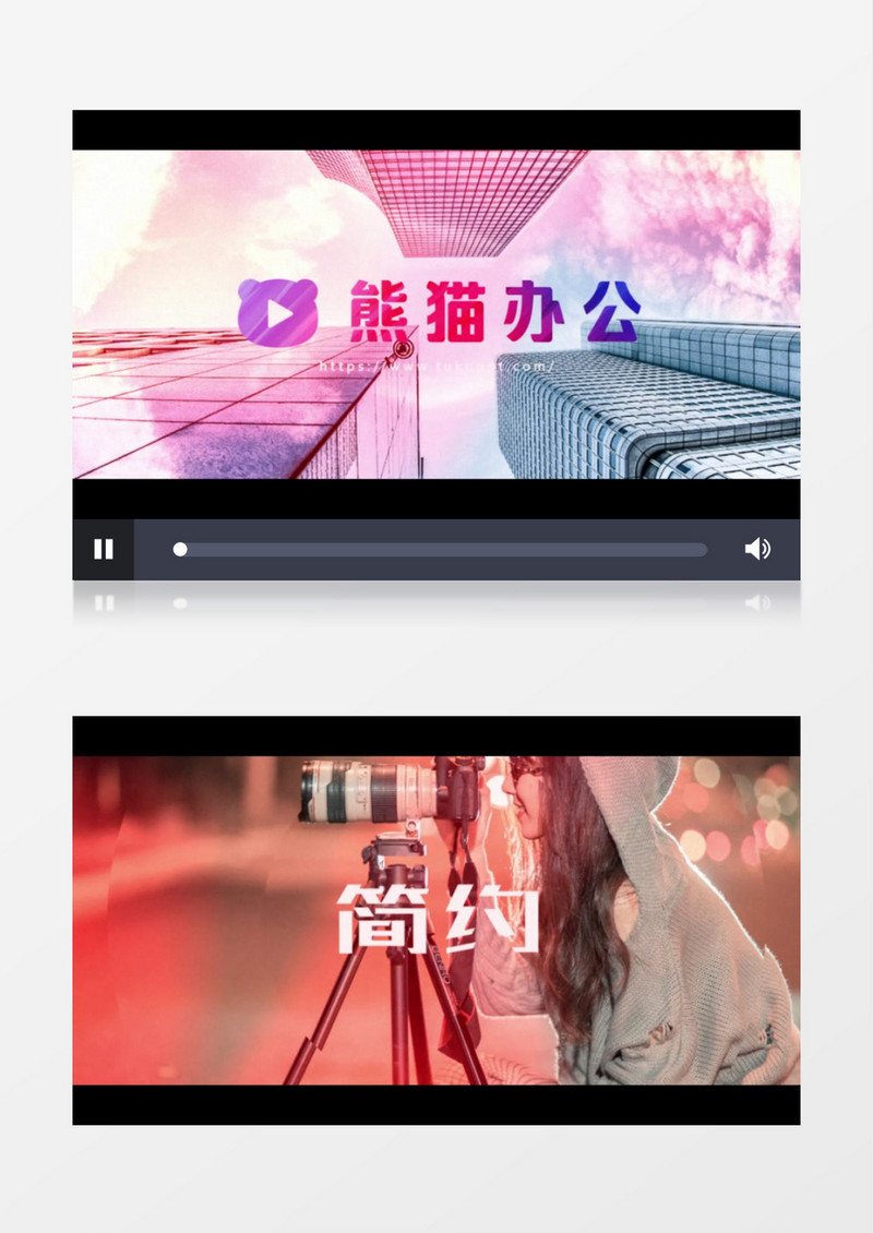 节奏感图文快闪切换展示模板
