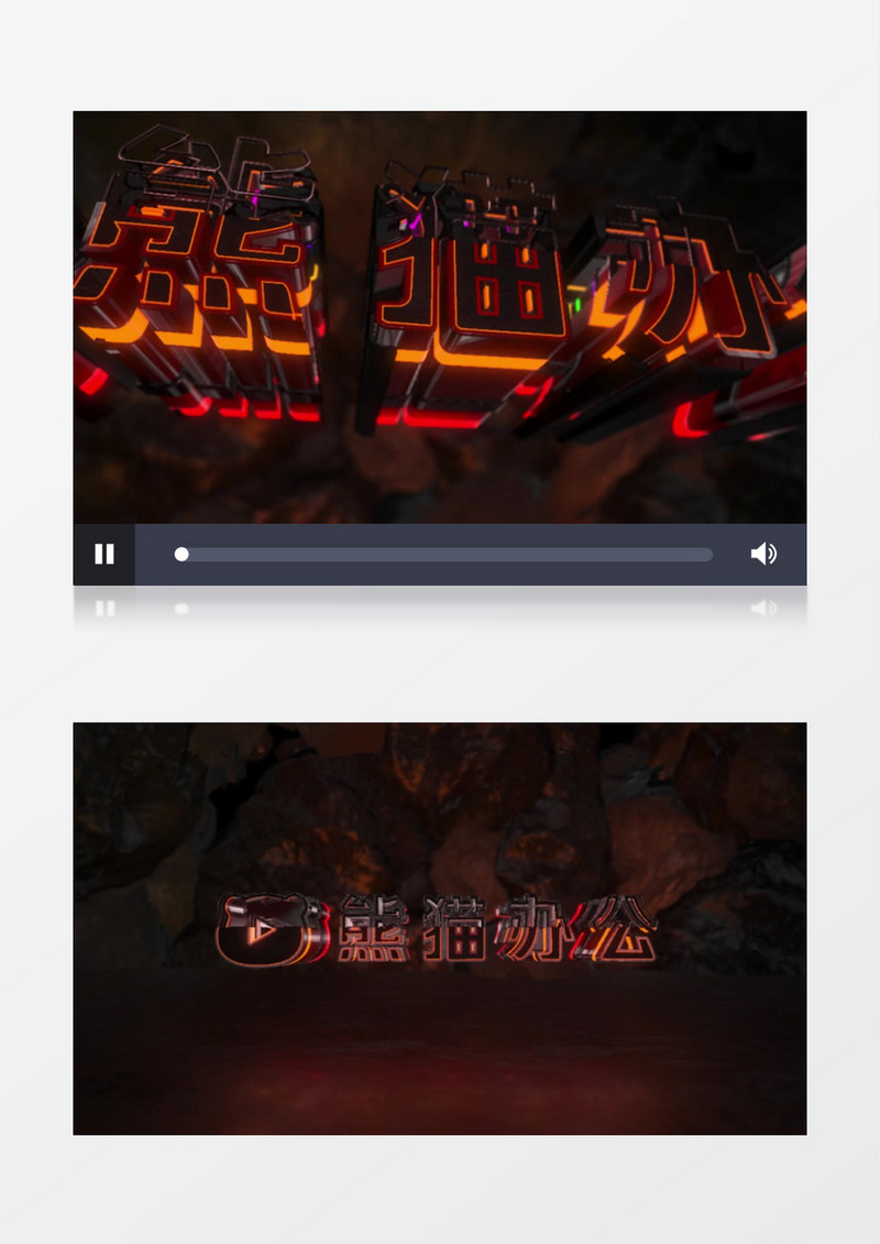 霓虹声效动画logo标志展示ae模板