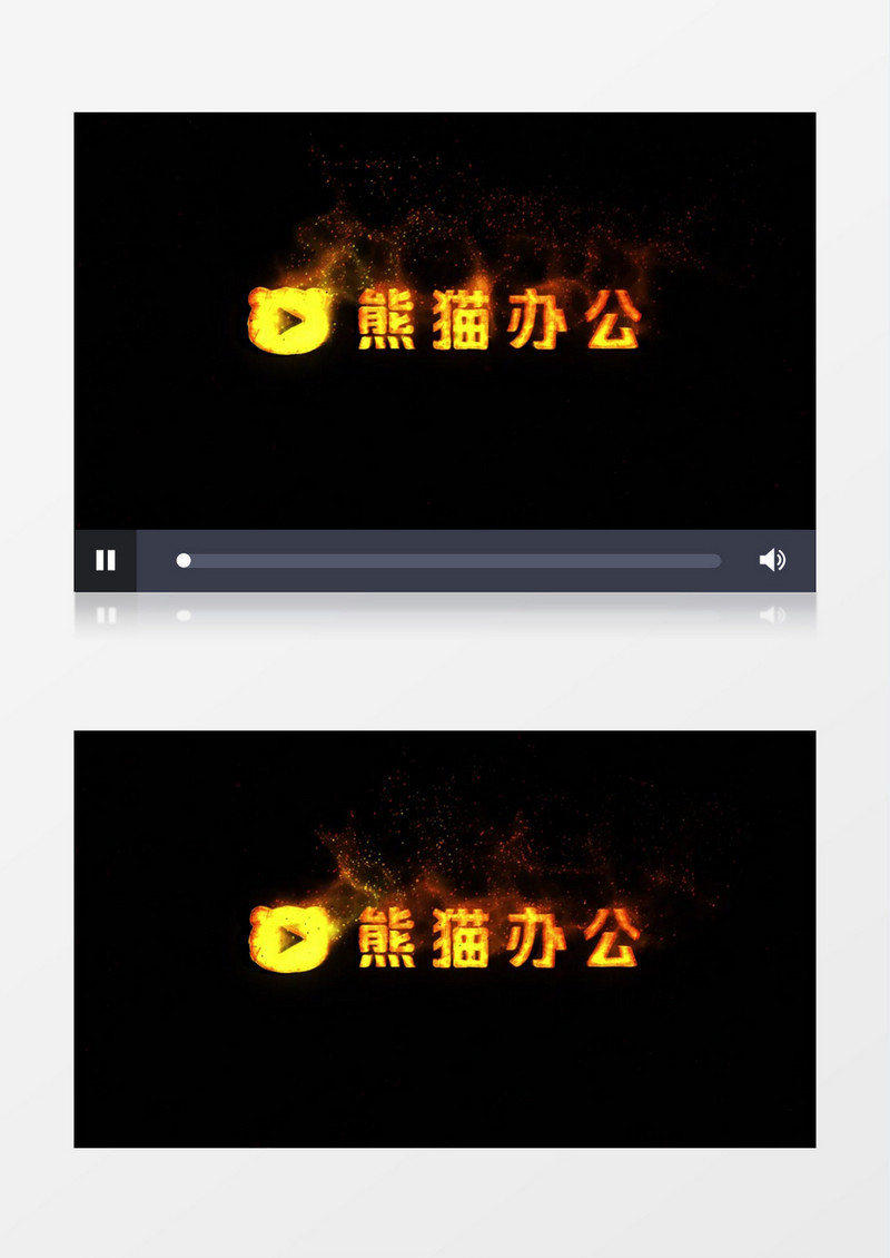 史诗火焰动画logo标志展示ae模板