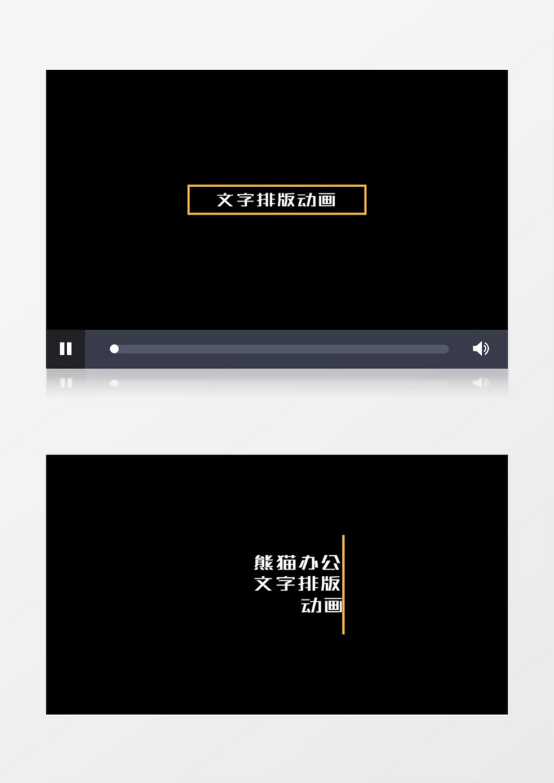 现代文字标题动画边框栏展示ae模板