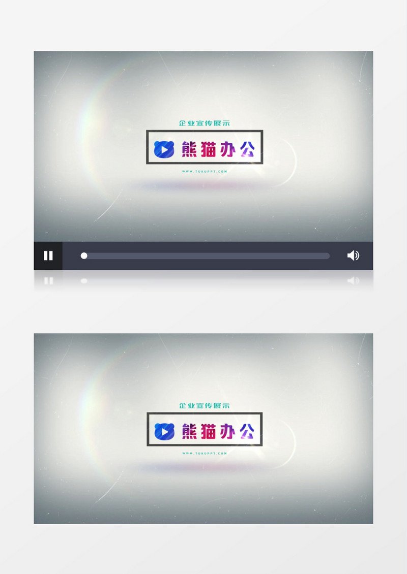 动感线条元素演绎企业logo标志动画