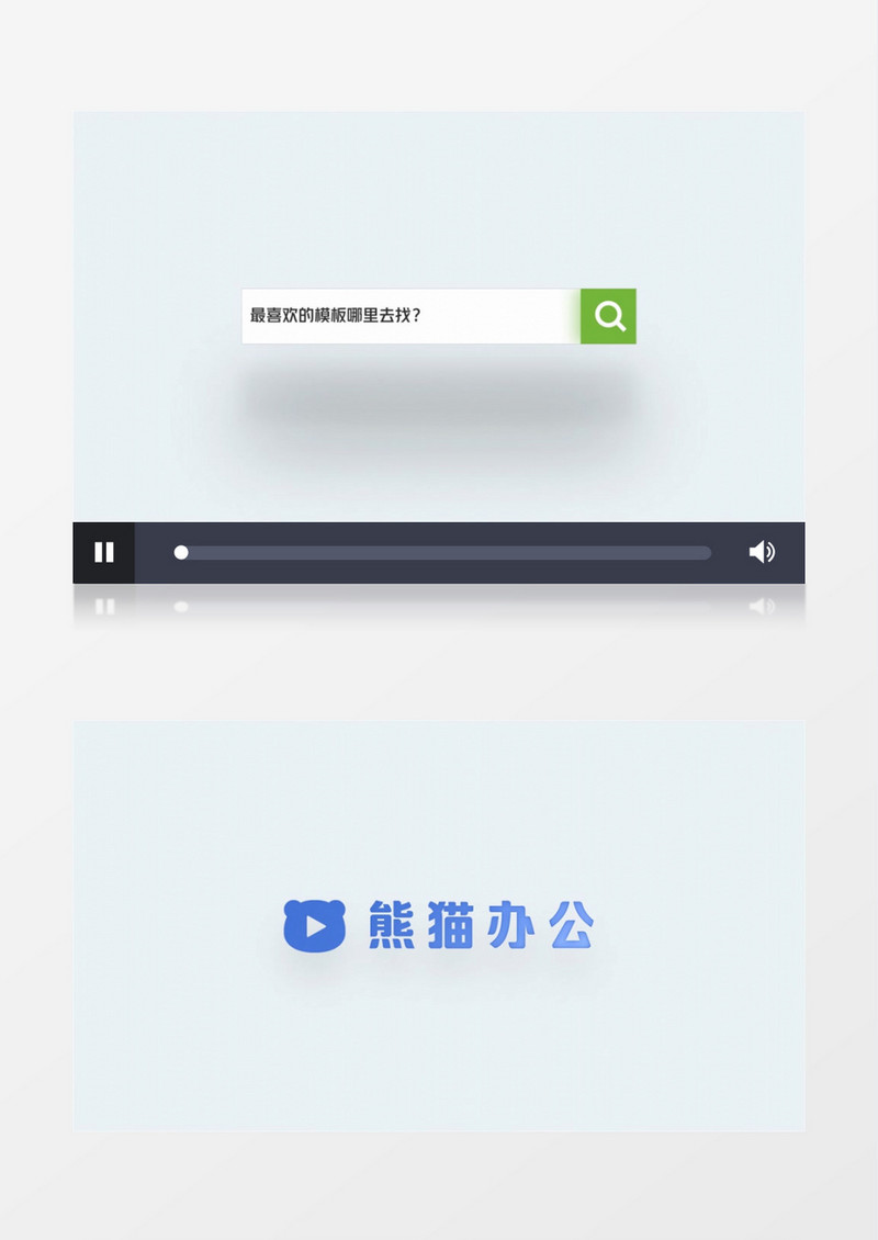 简洁网络搜索Logo动画片头AE视频模板