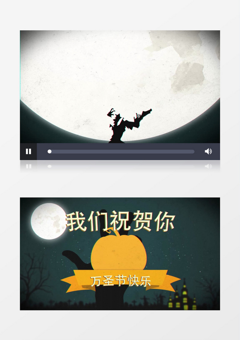 万圣节南瓜标志动画ae模版