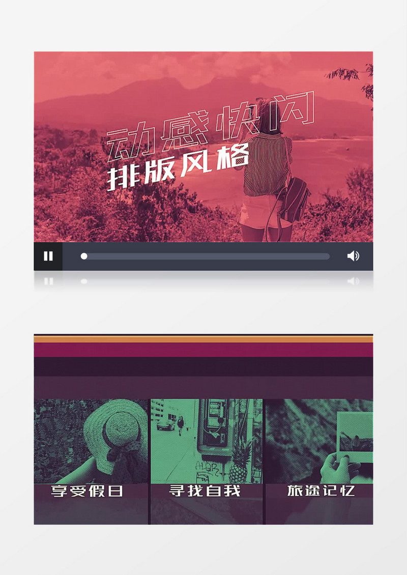 轻快照片快闪展示片头ae模板