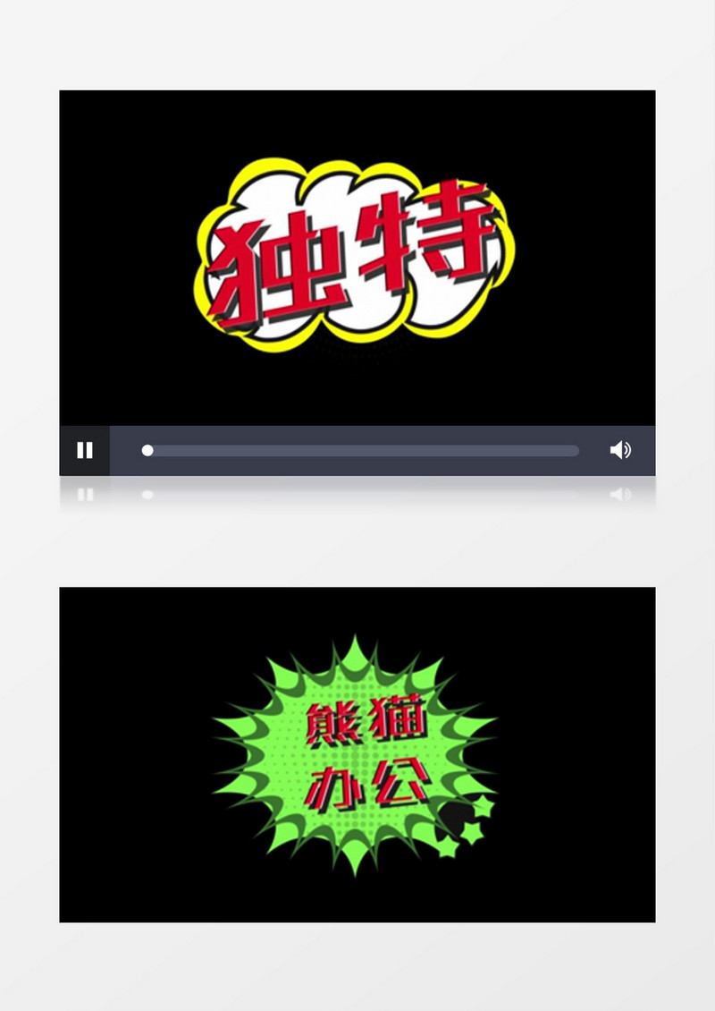 简洁形状标题综艺字幕动画展示ae模板