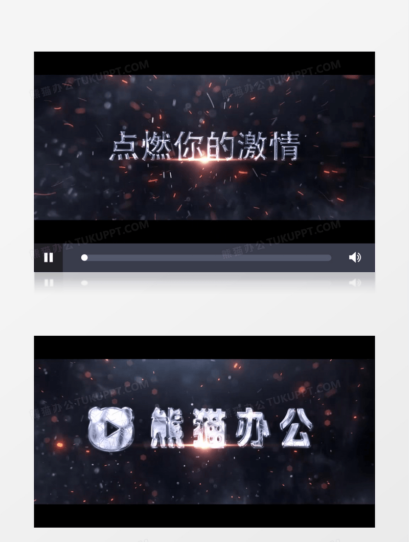 火花粒子预告片标题展示ae模板