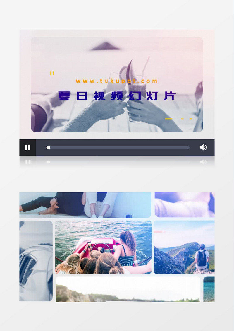 清爽夏日旅游视频图片展示ae模板