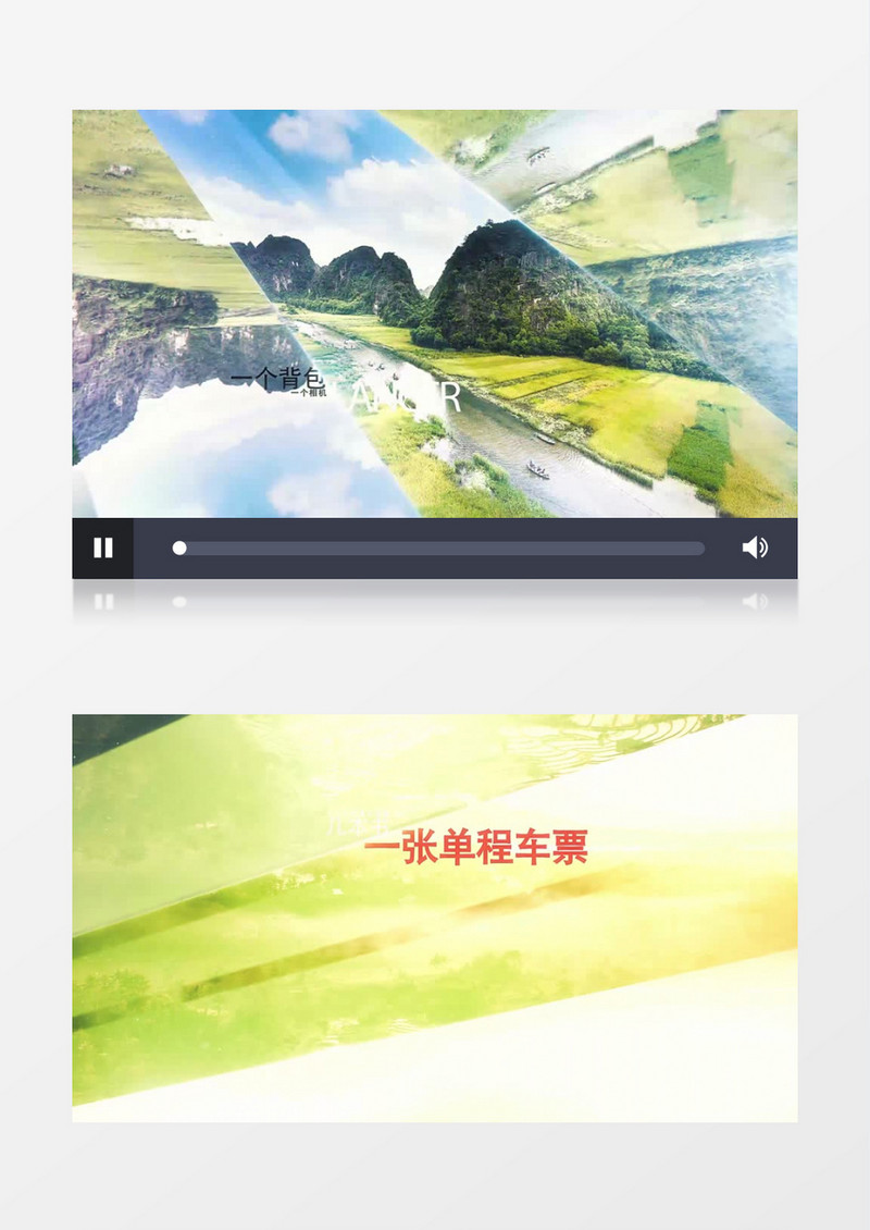 画面分屏视差切换幻灯片ae视频模板