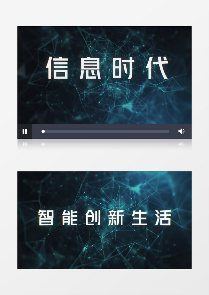 简约网格面抽象标题展示AE视频模板