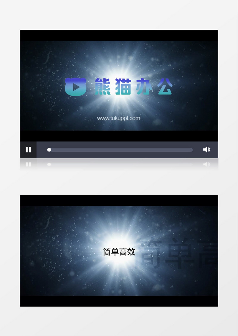 沉稳唯美星空字幕AE视频模板