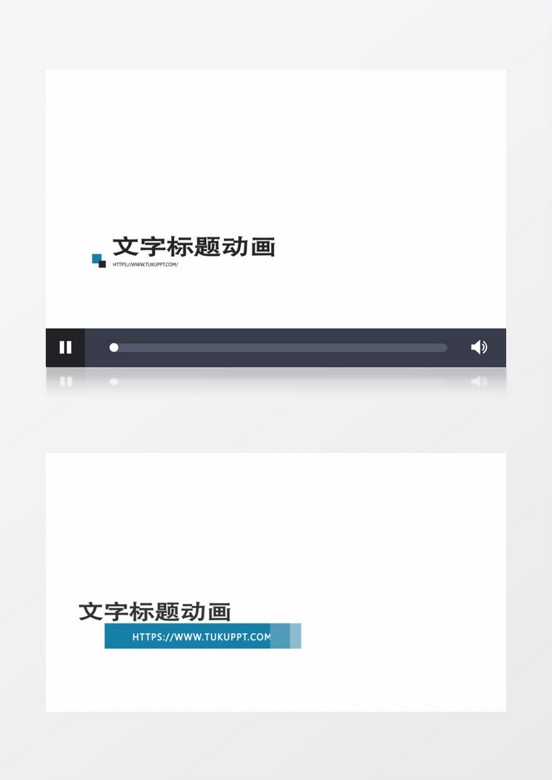 简洁现代文字标题排版展示