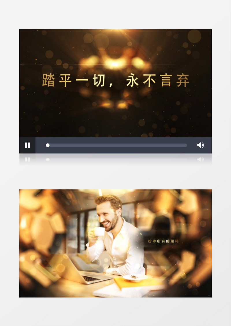 金色背景奢华时尚人物介绍宣传片ae模板