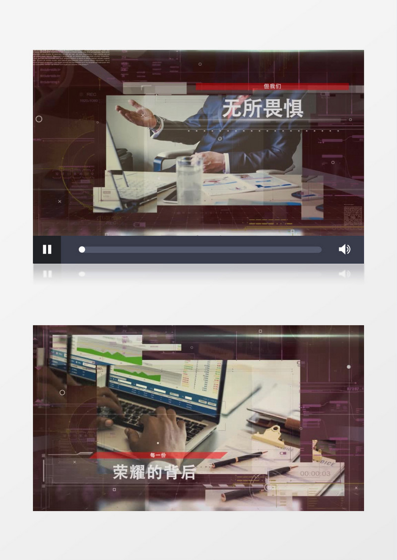 科技感企业图片展示ae模板