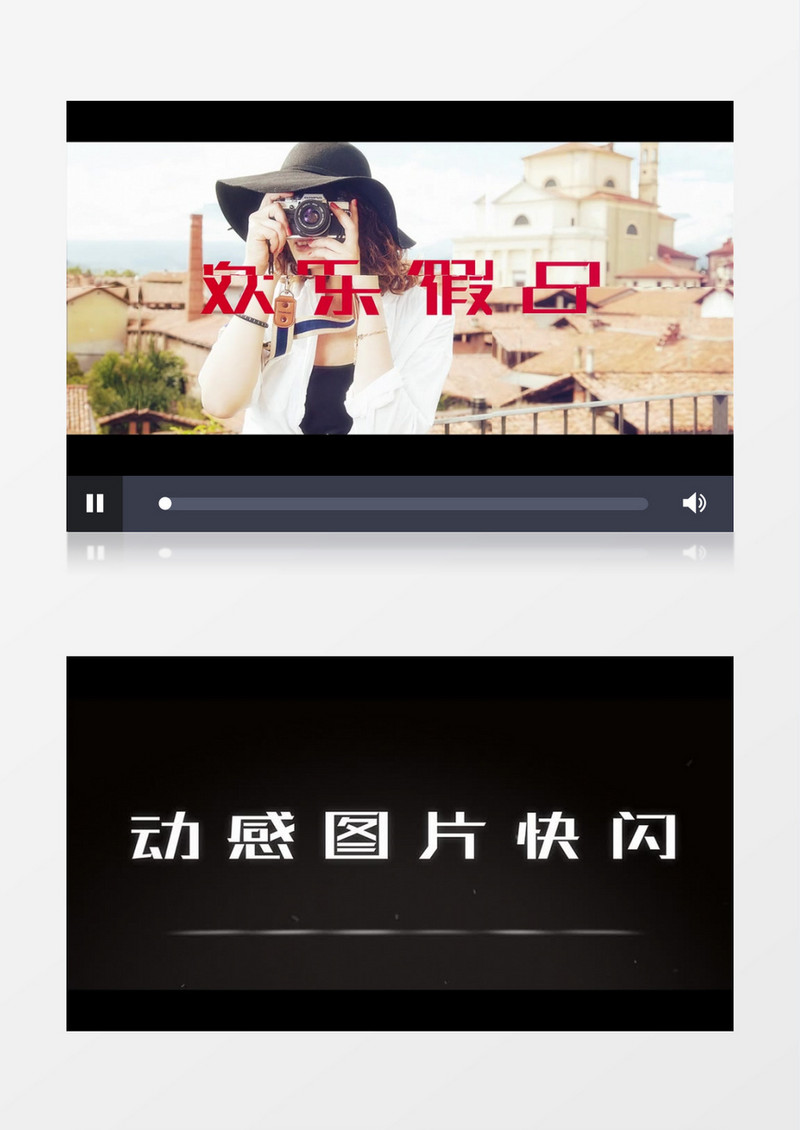节奏感快闪文字排版片头ae模板