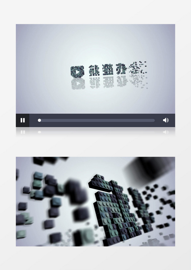 乐高积块成logo标志动画AE模版