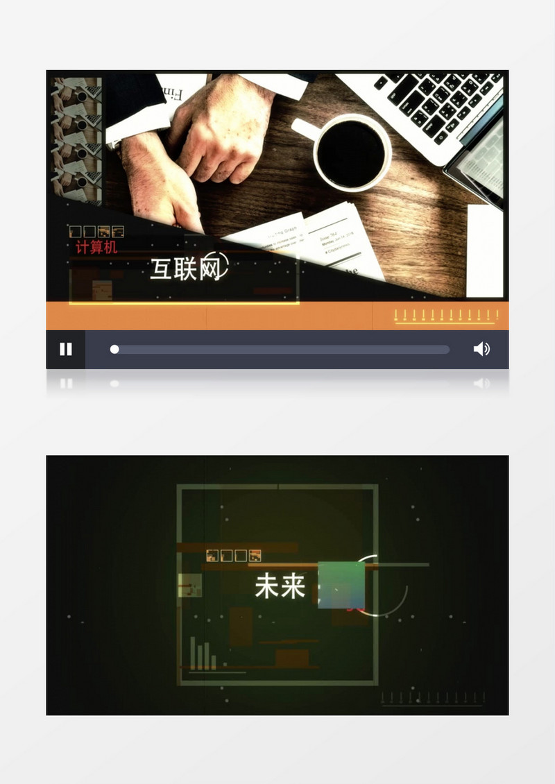 5G时代互联网片头故障效果预告片ae模版