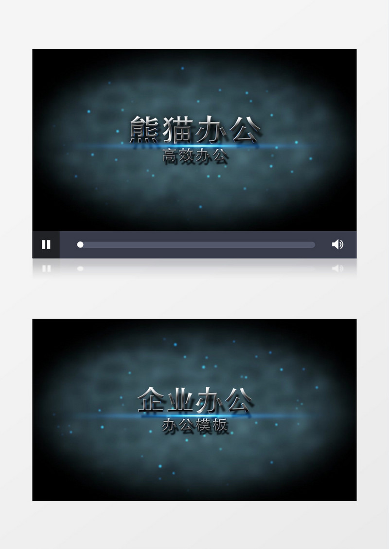 金属质字幕logo展示ae视频模板