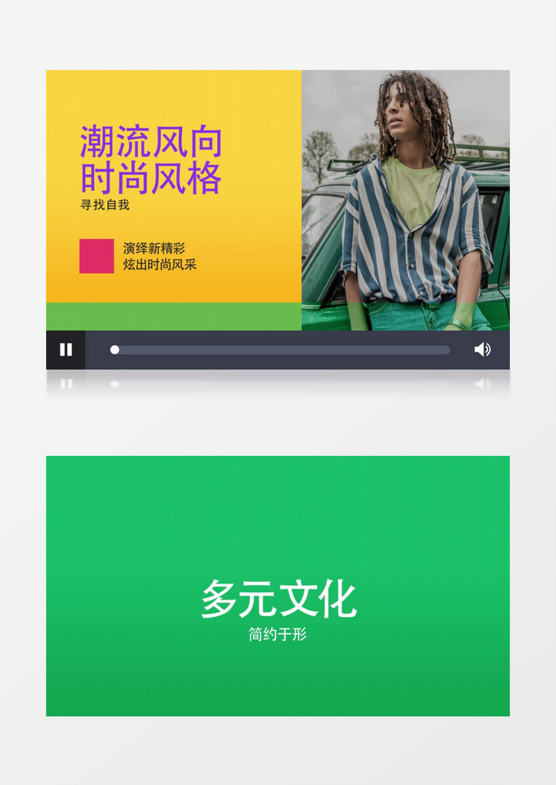 时尚潮流视频人物解说宣传片ae视频模板