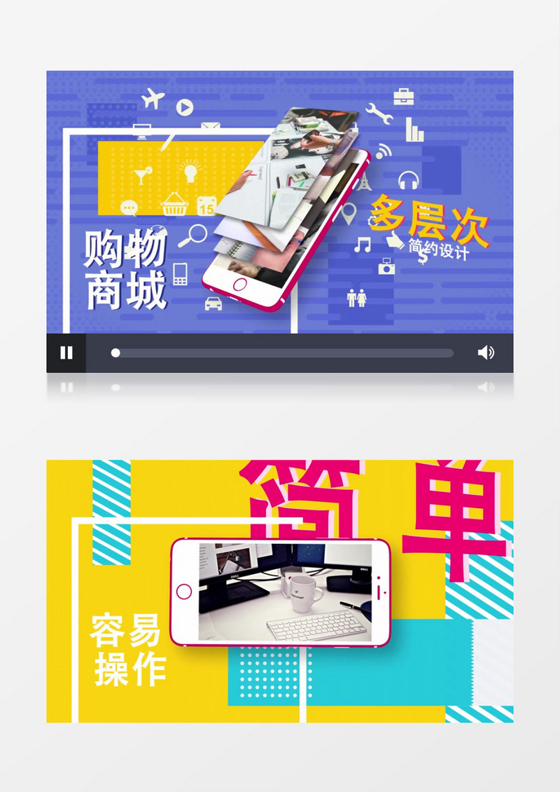 智能手机软件app展示ae视频模板