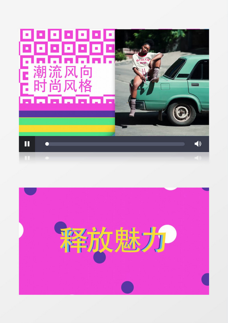 多彩时尚文字展示ae视频模板