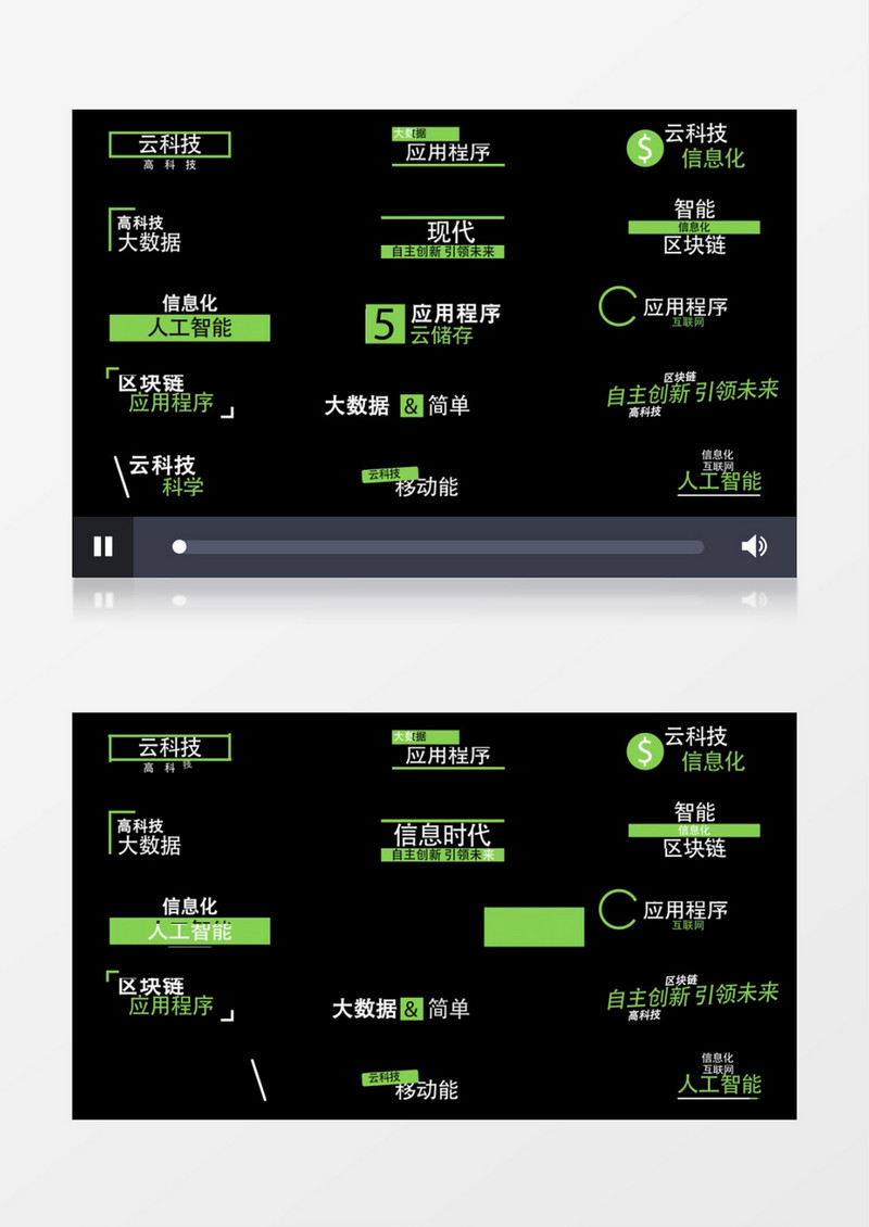 现代风格动画标题字幕条边框栏ae视频模板
