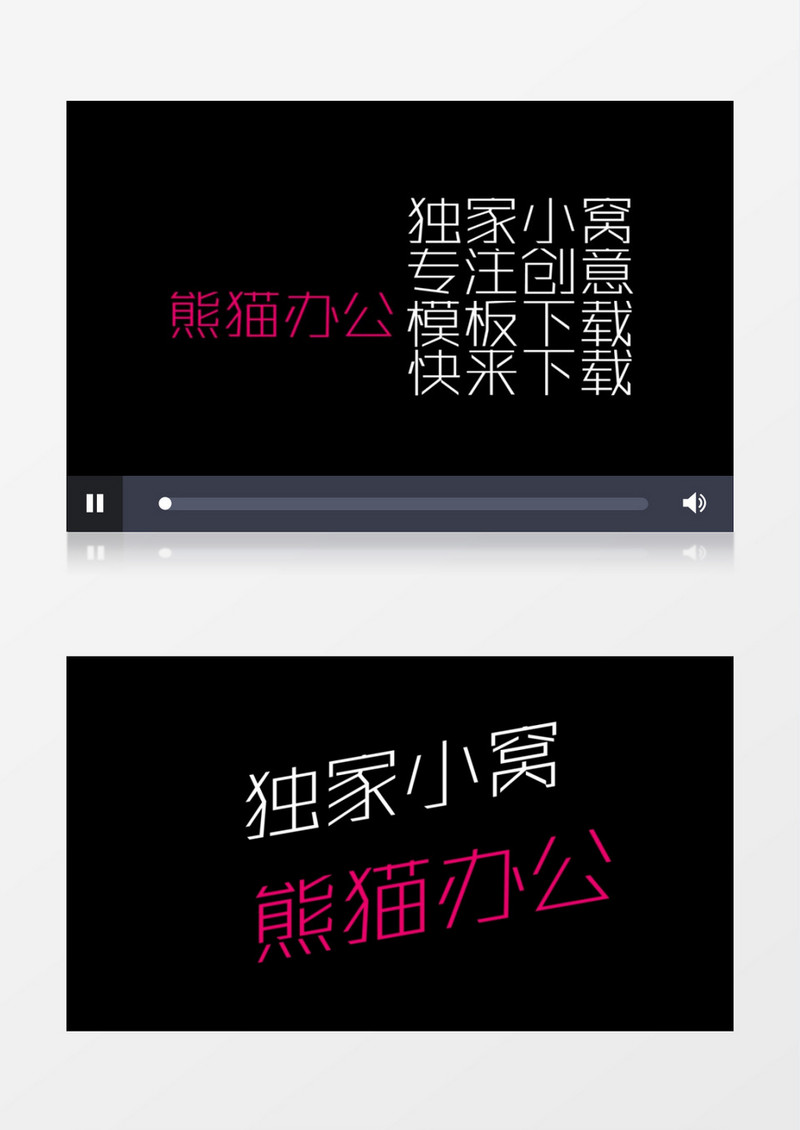 简单文字标题动画展示ae视频模板