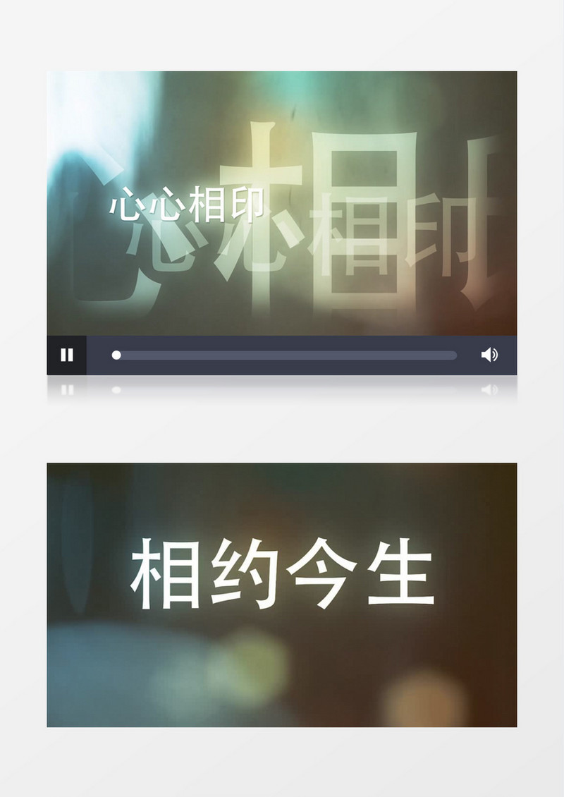 浪漫文字视频幻灯片ae视频模板