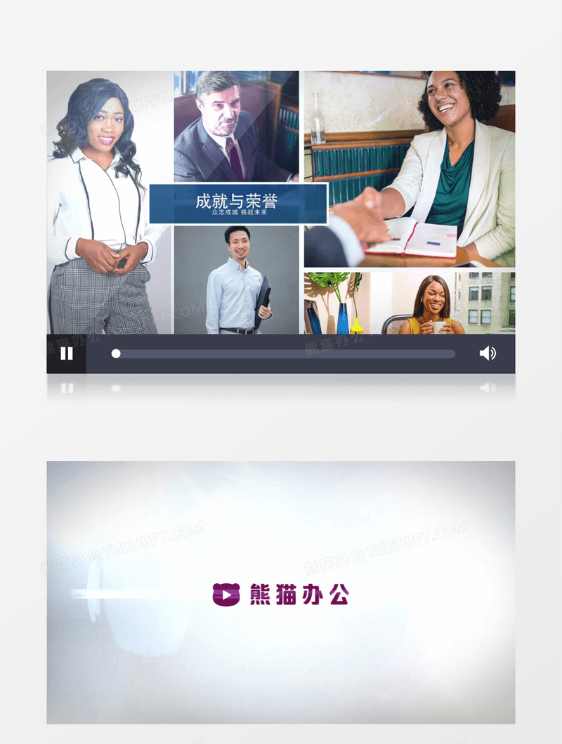 企业商务相册展示ae视频模板