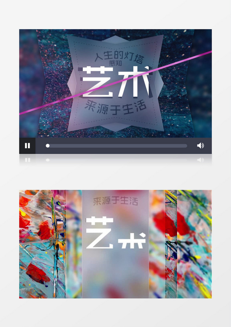 创意绚丽万花筒文字标题展示ae视频模板