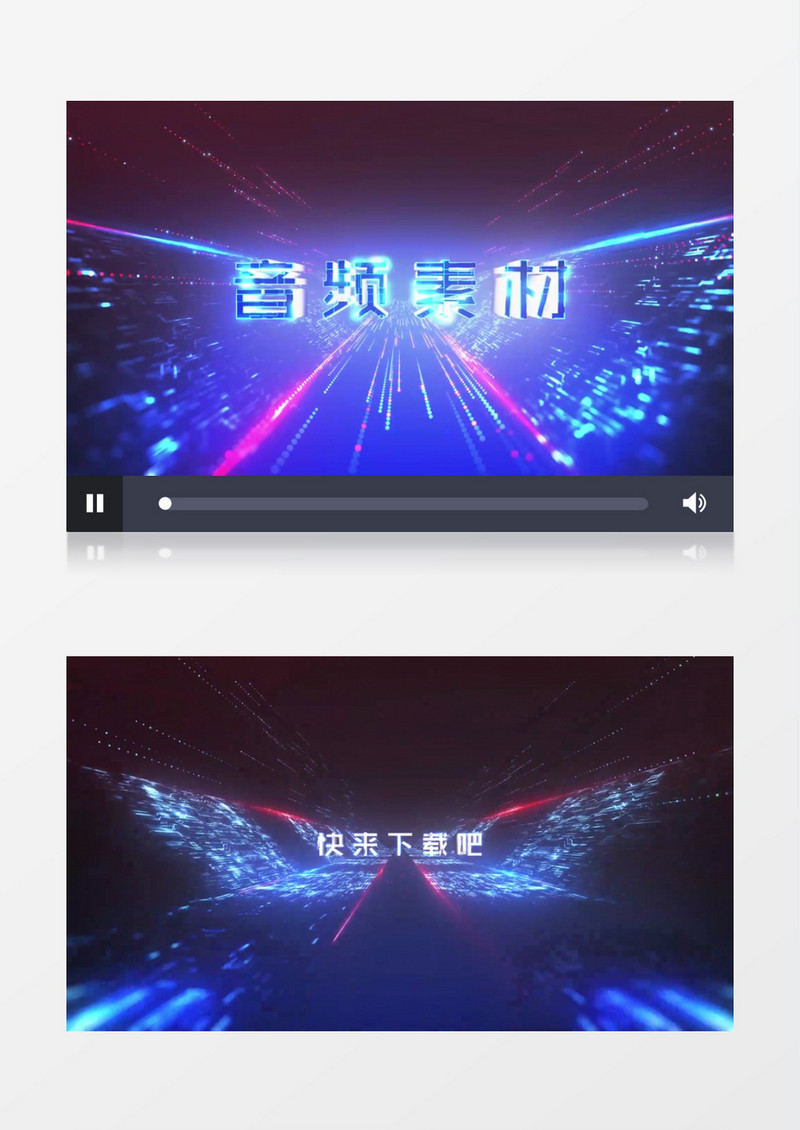 科技感朋克风logo标题简介展示ae视频模板