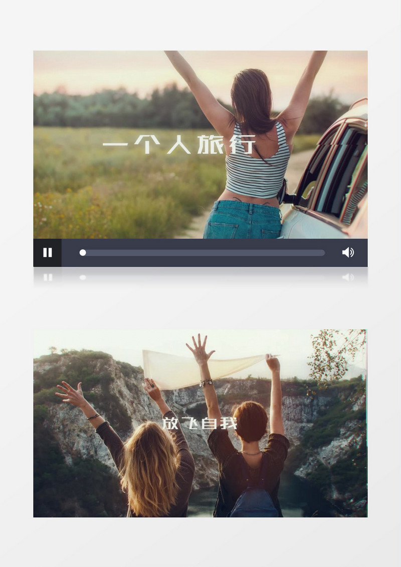 大气节奏感旅游快闪相册片头
