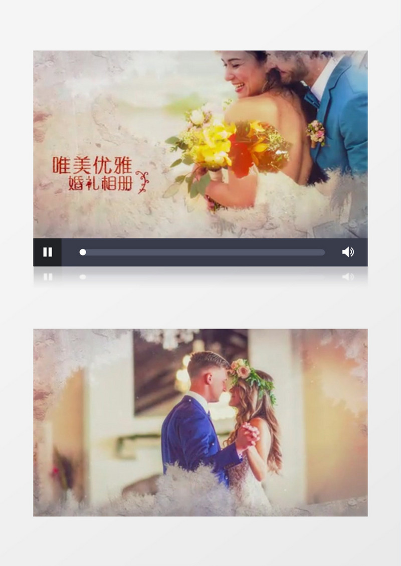 唯美婚礼水墨转场效果婚礼相册展示