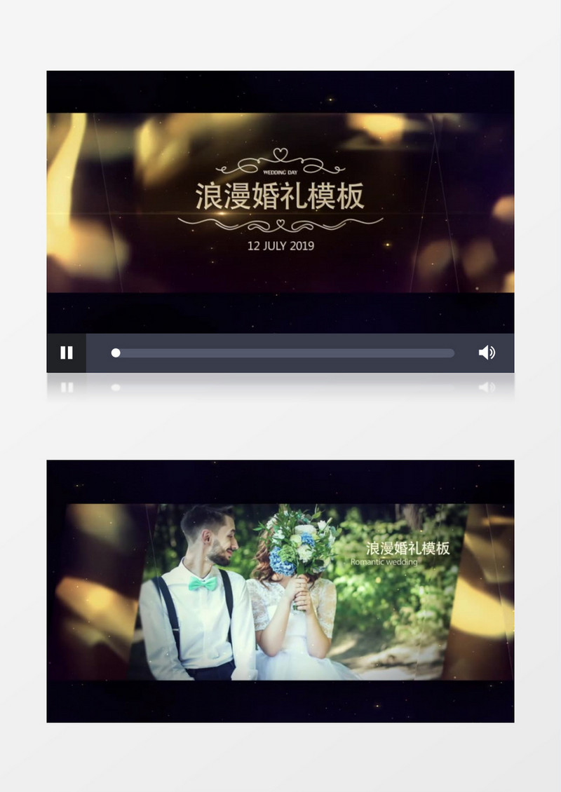 唯美浪漫婚礼图文展示AE视频模板