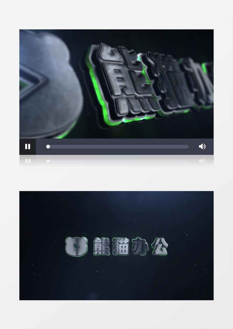 立体三维企业logo标志动画展示AE视频模板